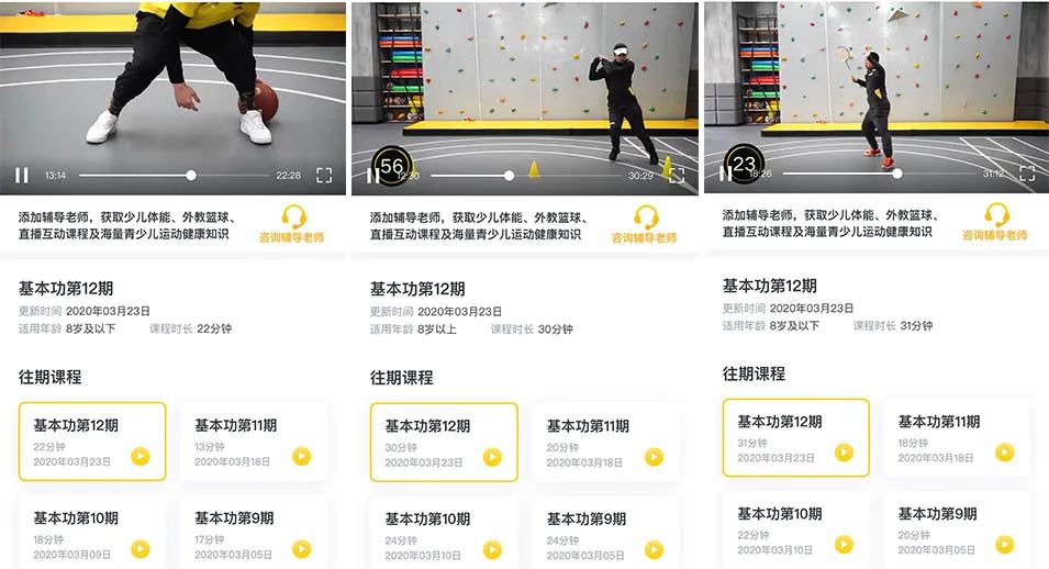 当教练直播,当体育老师练散打