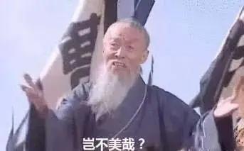 华尔街狼人·韩国岳云鹏·*哈梭**狂魔·金融危机点炮者·比尔黄