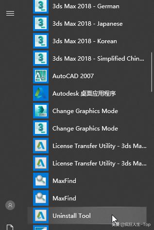 如何卸载干净3dmax,怎么把3dmax的vr卸载干净