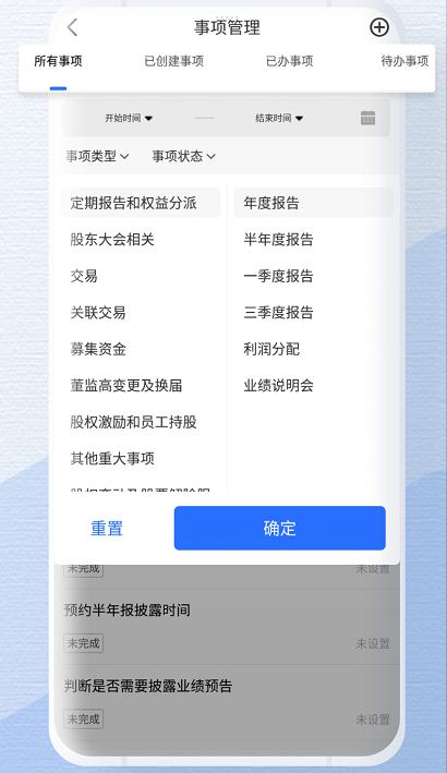 董蜜九富通APP2.0版本携7大模块21项功能升级上线