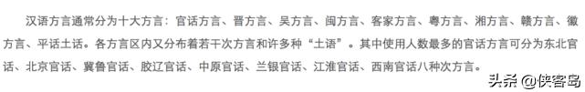 侠客岛：“我是大陆北方网友，能加个ins详聊吗？”