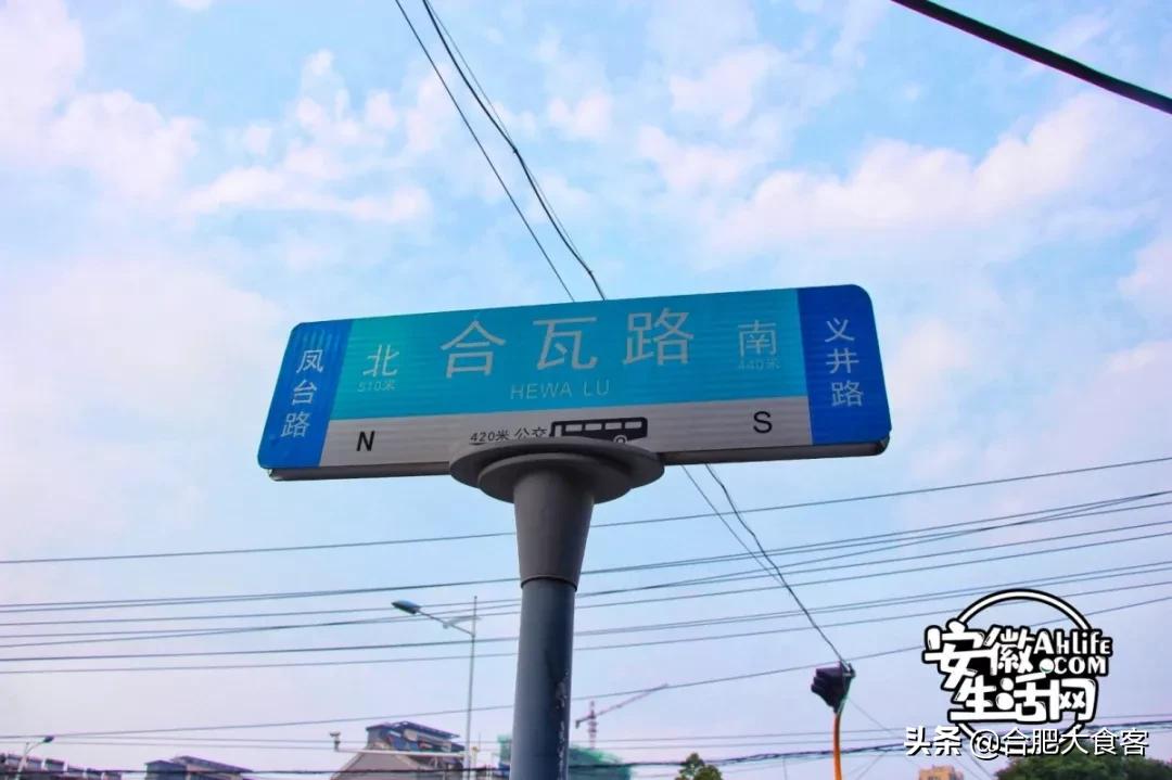 2020年，在这50个地方遇见不一样的合肥