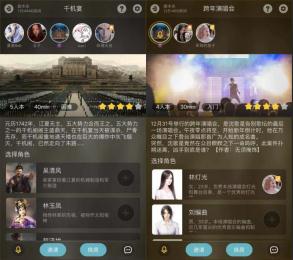 交友软件玩微信,交友玩游戏的软件