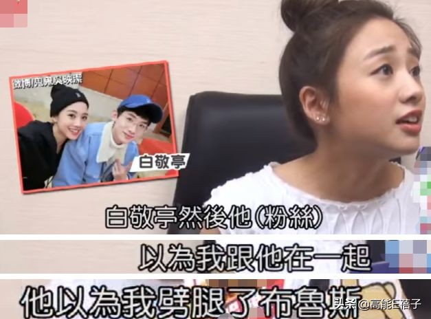 王鸥萧亚轩杨幂,欧阳娜娜王鸥萧亚轩