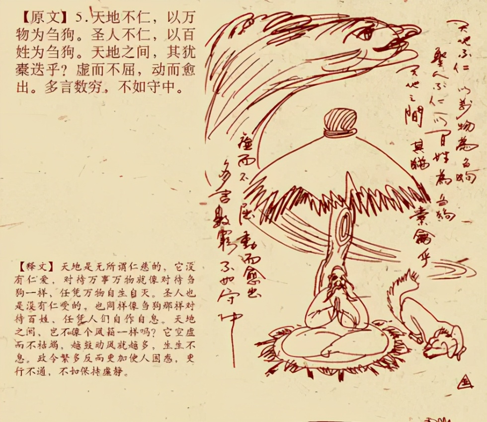 鬼才萧宽,百变鬼才