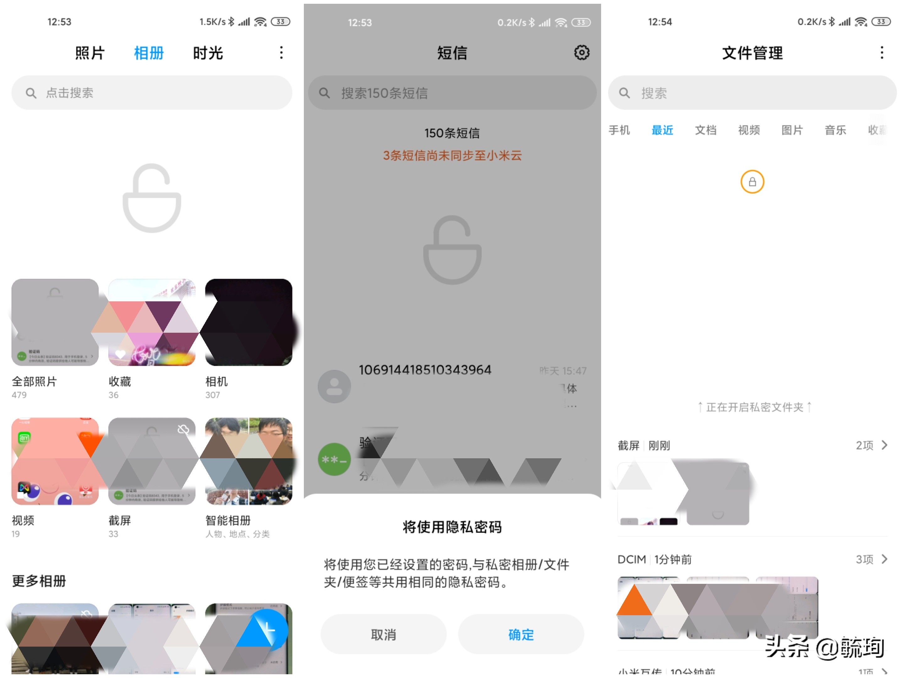 小米10smiui12.5.1有啥功能,miui12新功能有哪些