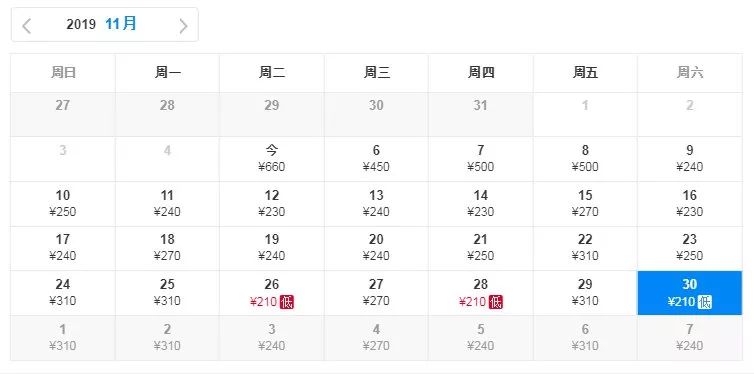 五一扬州飞厦门特价机票价格,11月12月特价机票价格表大全