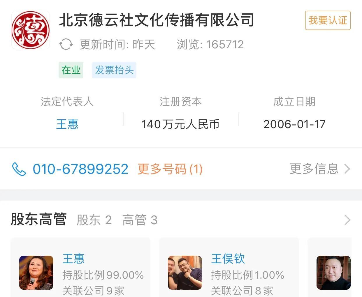 不抽烟不喝酒郭德纲,郭德纲早期最红完整版相声打牌