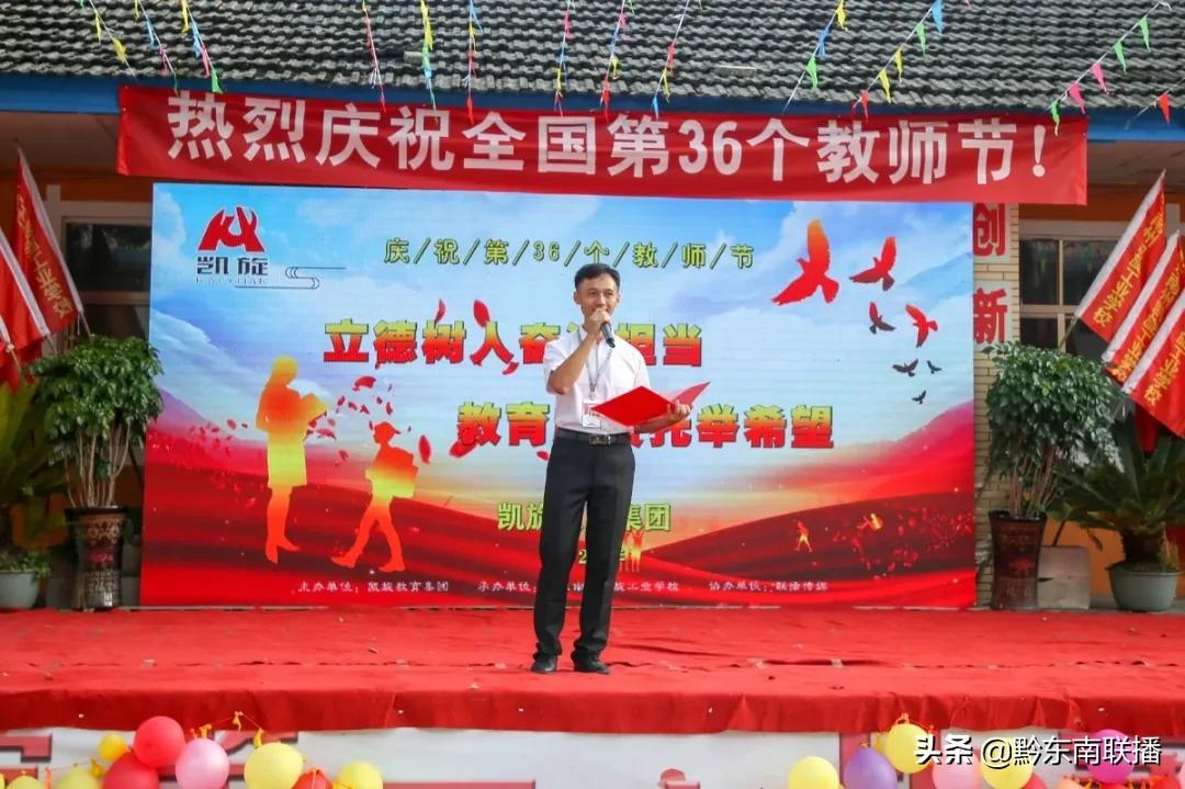 鍑棆鏁欒偛鍜岀敯鍒嗛儴,鍑棆鏁欒偛鐩存挱