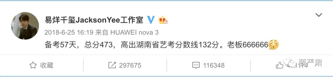 易烊千玺和周冬雨私下关系好吗,易烊千玺和周冬雨关系好吗