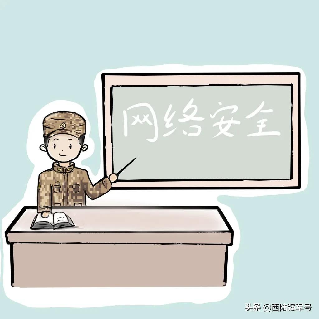 这些网络安全知识你学会了吗,这些网络安全知识你都了解吗