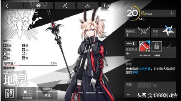 明日方舟,新手(非洲难民)入坑指南,低星干员推荐