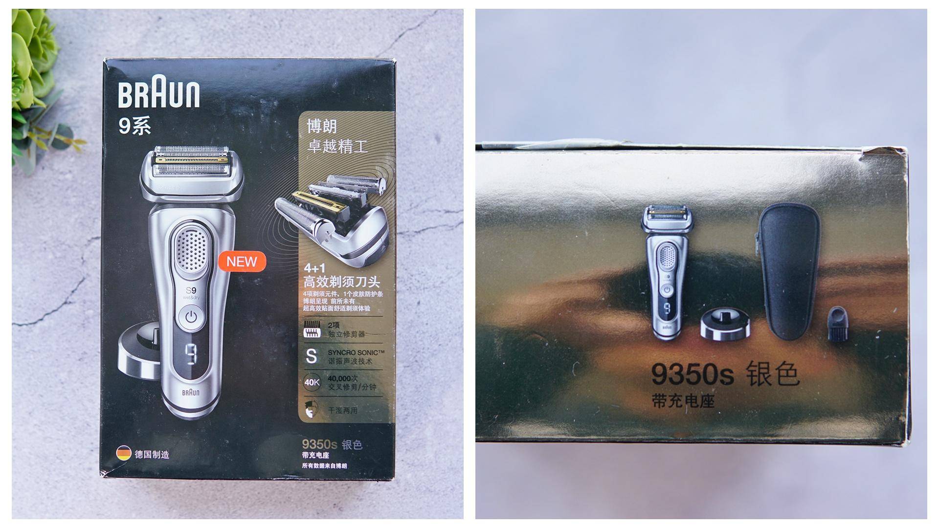 男士剃须刀挑选指南老年,剃须刀必买攻略