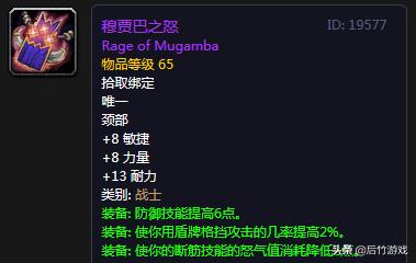 魔兽各职业t10套装,t1价格配置