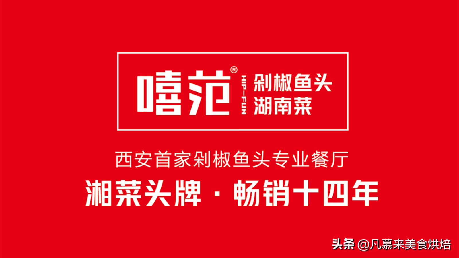 定州万达广场美食烤肉,定州万达国潮美食街