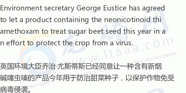 「龙腾网」英国政府允许农民使用欧盟禁止的危害蜜蜂的杀虫剂