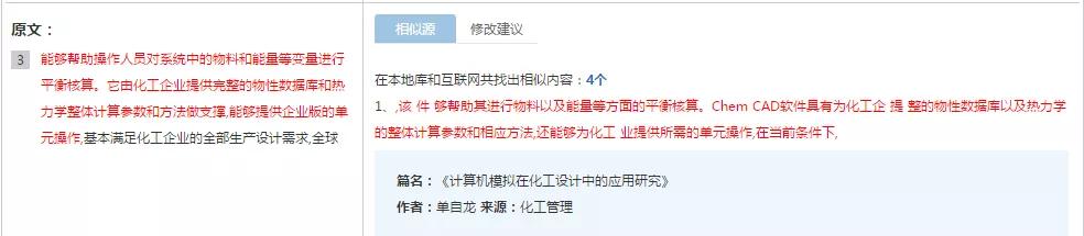自主招生造假合法吗,自主招生作假犯法吗