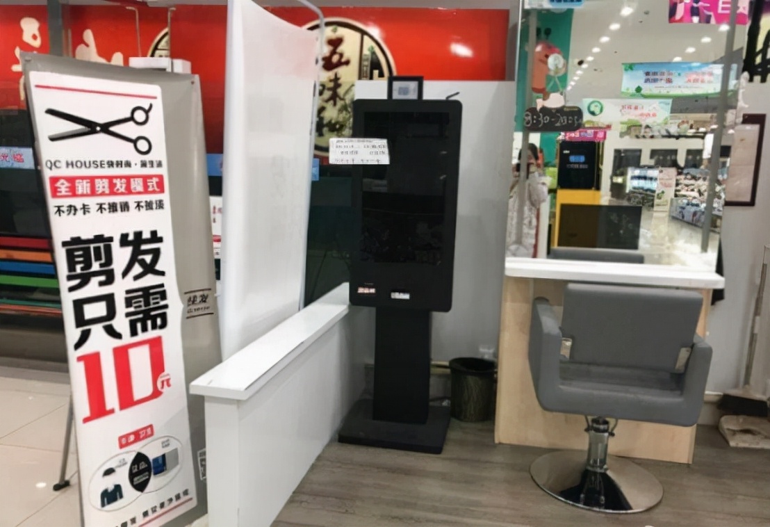 十元快剪生意好做吗,10元快剪店一天赚多少