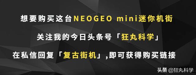 经典街机游戏演示合集游戏推荐,经典街机游戏大全列表