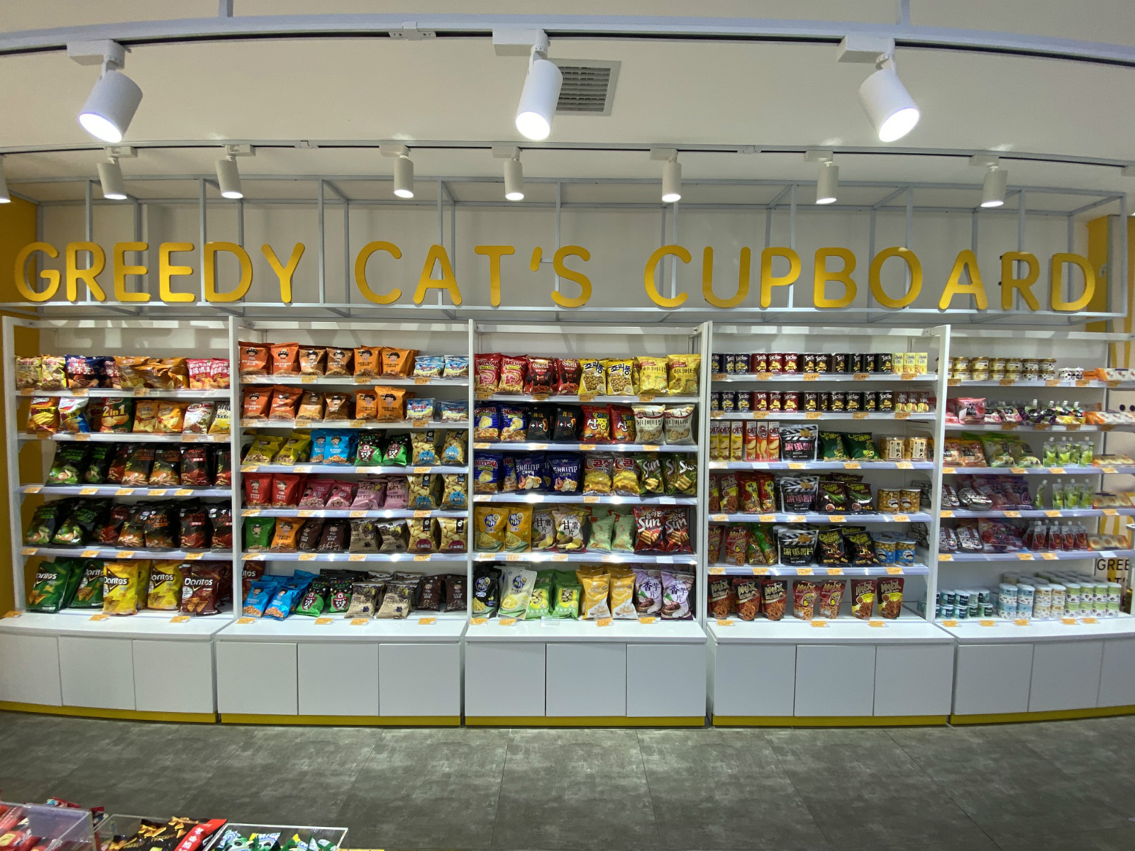 肇东馋猫零食店,馋猫的橱柜肇东店