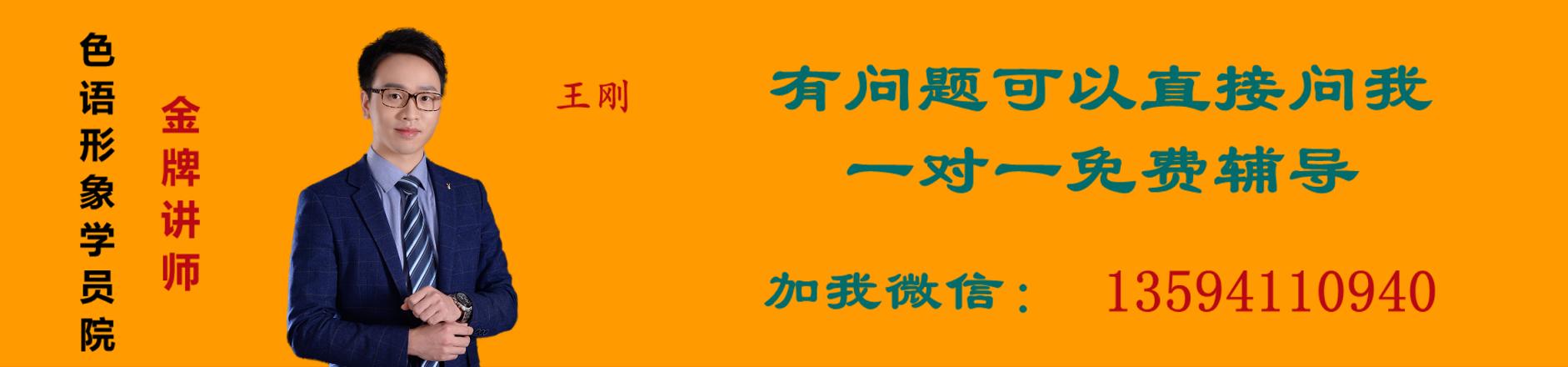 形象设计是做什么的,什么才是好的形象设计