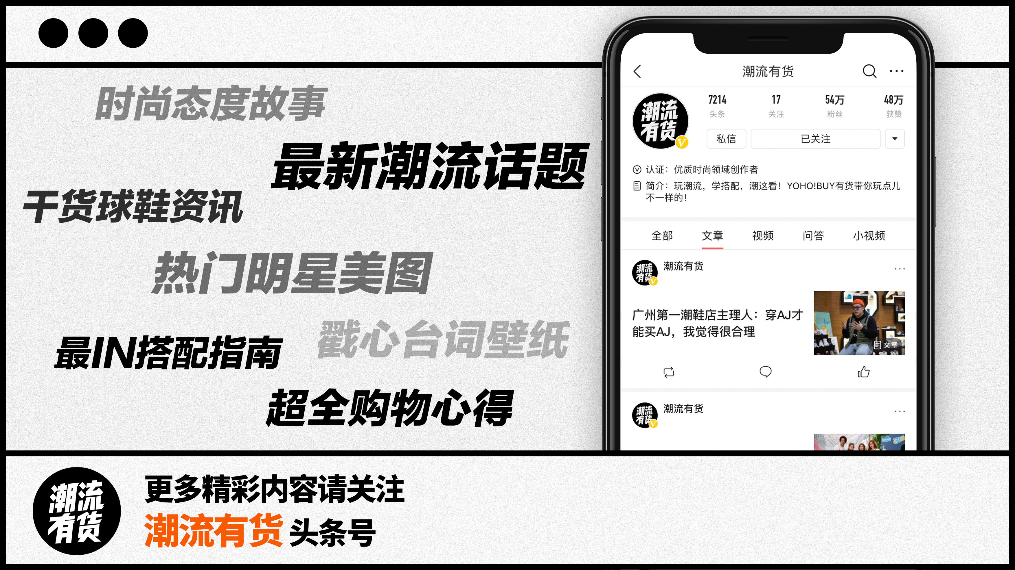 安东尼的球鞋为什么那么贵,安东尼上脚垃圾鞋