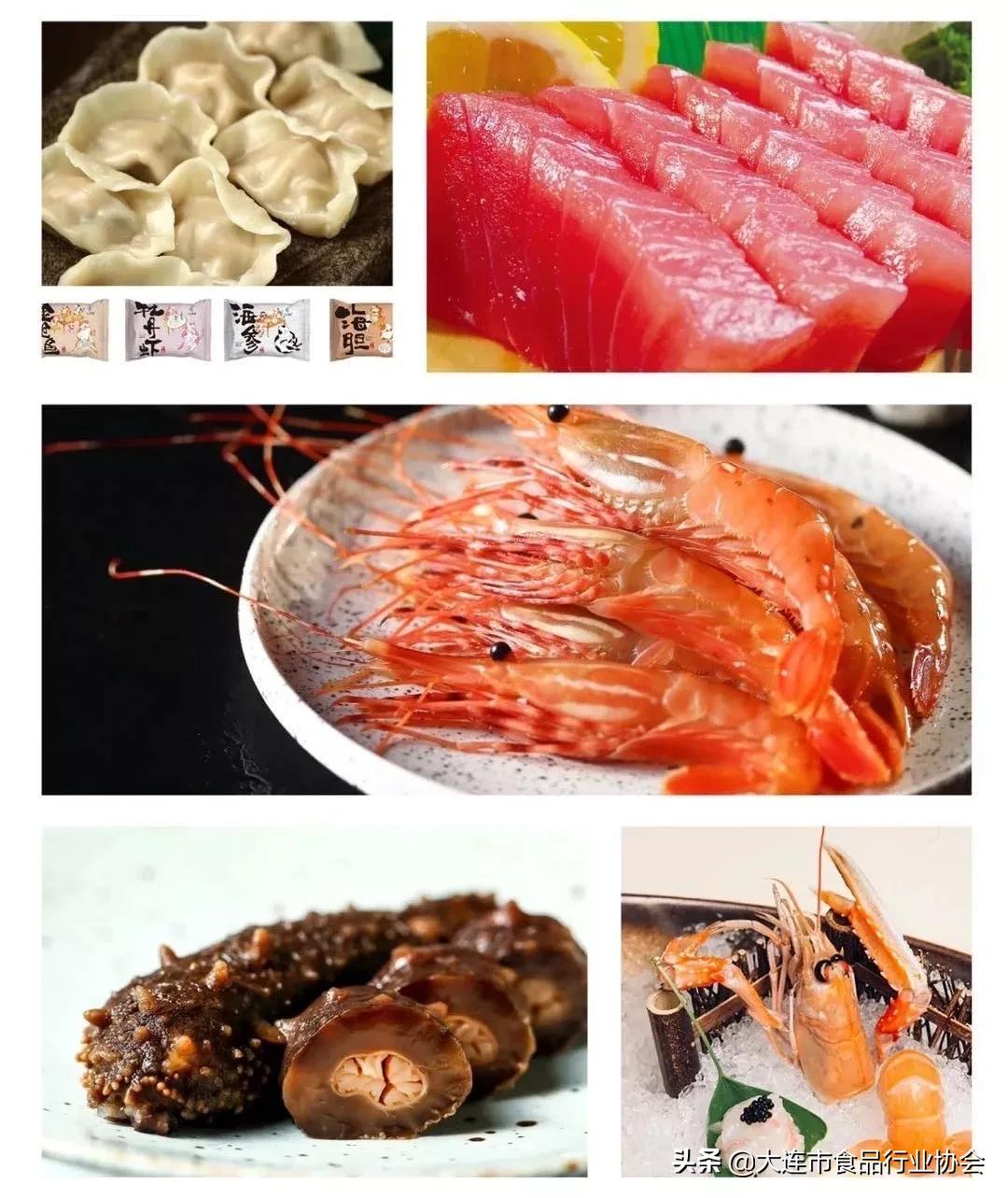 大连市食品流通企业协会,大连食品行业协会视频