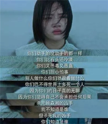 “只不过是开了个玩笑”因为被纵容,玩笑变成了校园霸凌