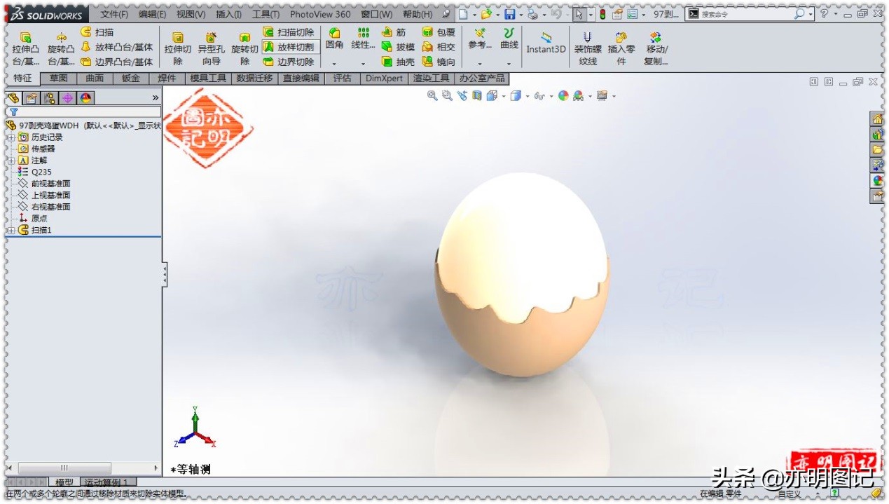 solidworks抛壳图纸怎么标记尺寸,亦明图记solidworks建模练习题