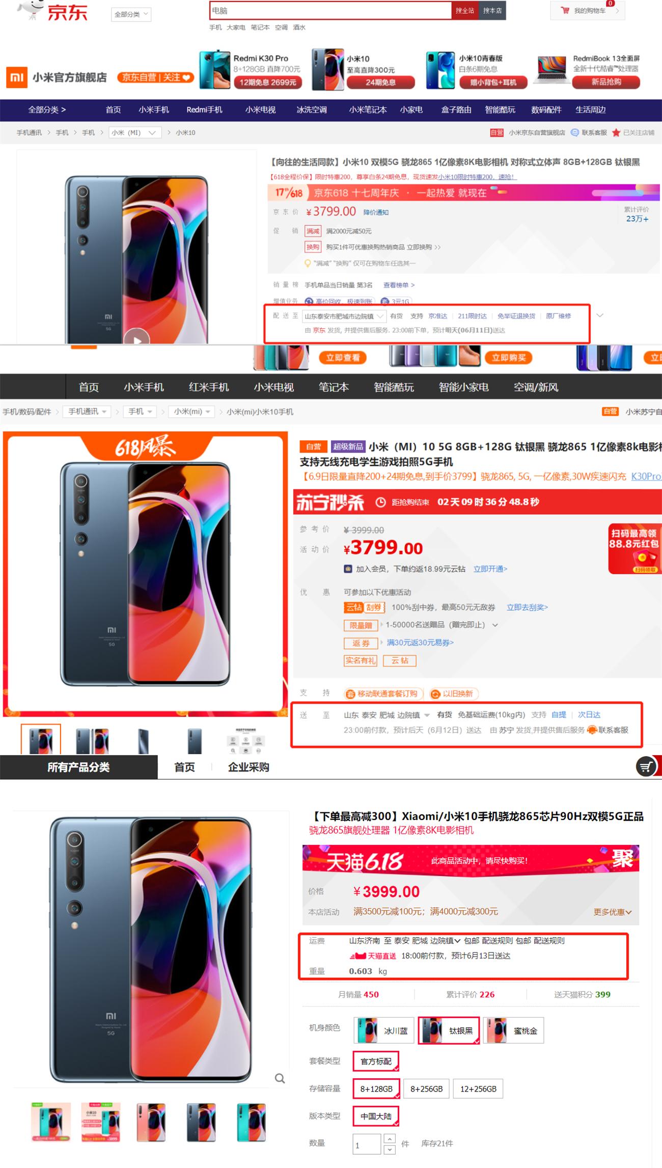 618大促买哪个手机划算,年中大促618买什么最好