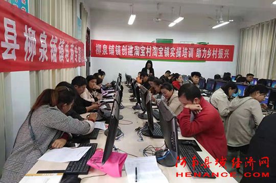 东风劲吹,镇平电商企业