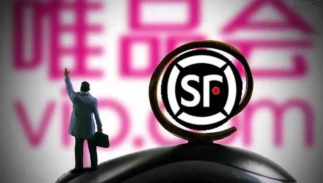 顺丰同城唯品会,顺丰唯品会揽收