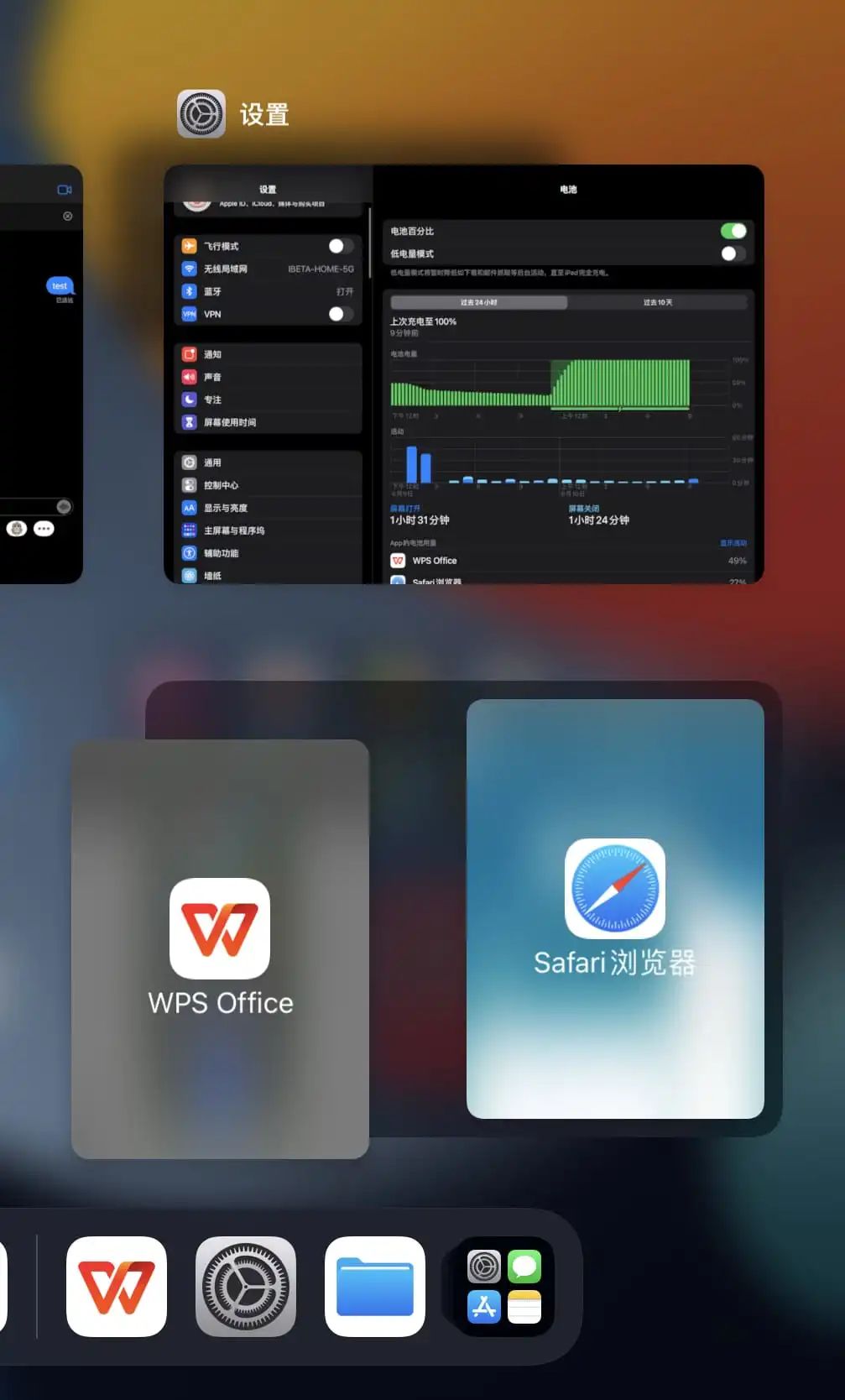 ios15最新版,ios15系统各版本发布日期