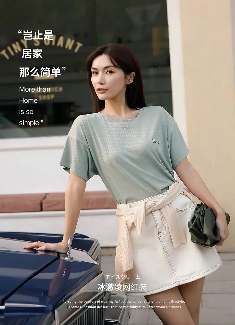 有气质的家居服,自带清凉家居服