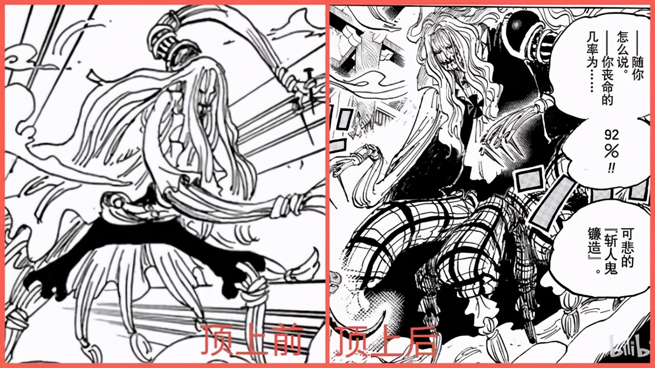 海贼王1011话漫画下,海贼王漫画最新话情报1011