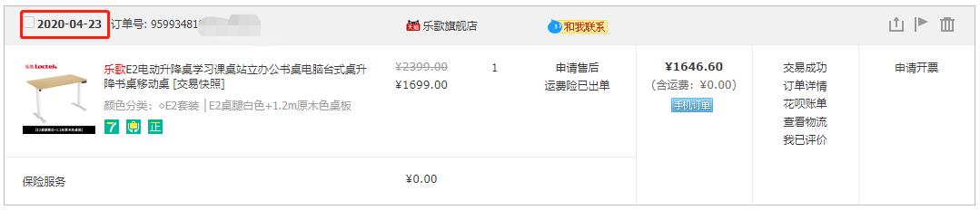 桌面改造需要多少钱,桌面改造预算200元