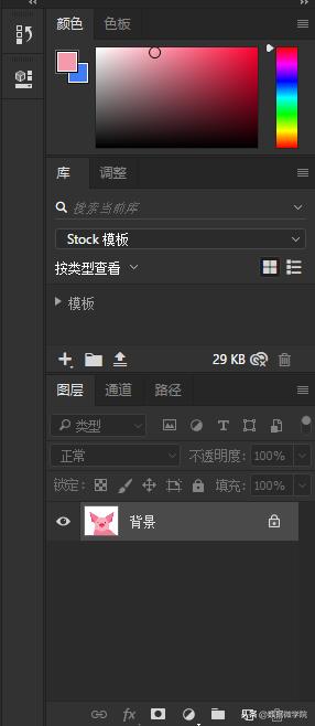 pscc版修图教程视频,pscc零基础入门到精通100节修图