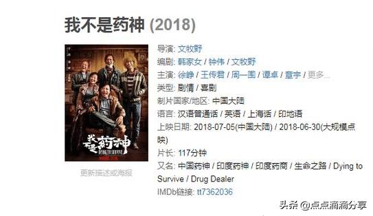 好看的电影推荐100部免费,好看电影推荐必看全程高能