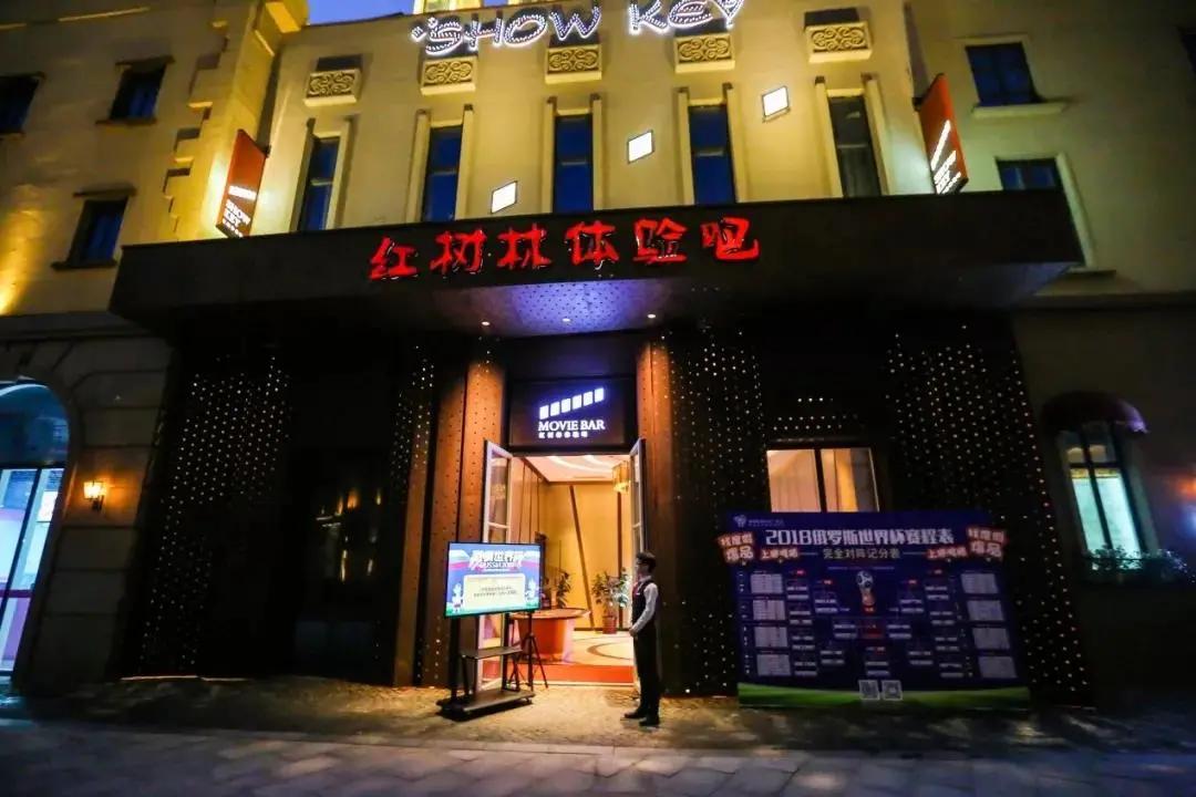 青岛胶南红树林旅游景点,西海岸红树林度假世界