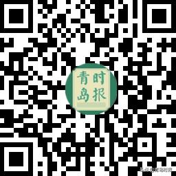青岛青钢老厂改造规划,青岛啤酒厂老厂最新进展