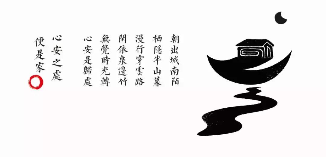 品智案例｜栖隐·大安民宿项目全案生态系统的突破