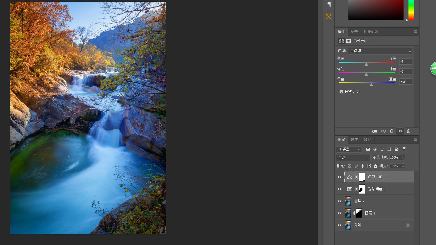 ps用蒙版将两张风景照片合在一起,光雾山秋色高清摄影图