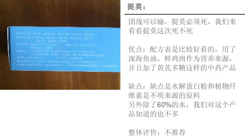 猫狗营养膏怎么样,猫狗营养膏十大排行榜