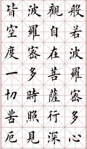 庞中华硬笔书法100幅,书法庞中华田英章