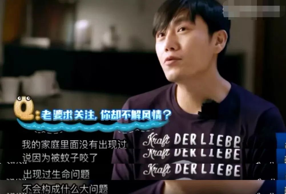 艾小羊：伊能静，你去哪儿找的这么好的前夫