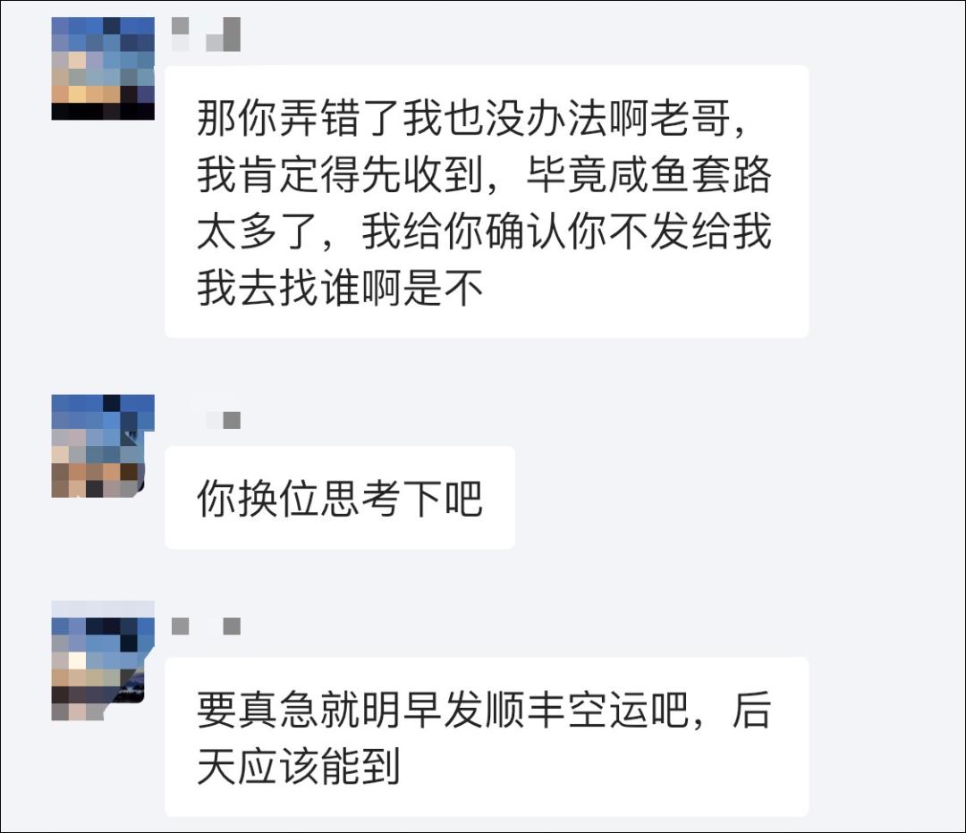 你在闲鱼买过好东西吗,闲鱼上的宝藏手机店铺