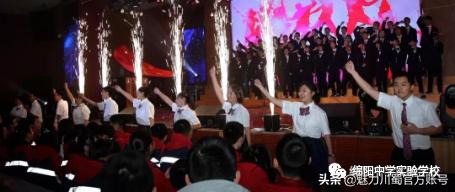 关于绵阳中学实验学校,2020绵阳中学实验学校