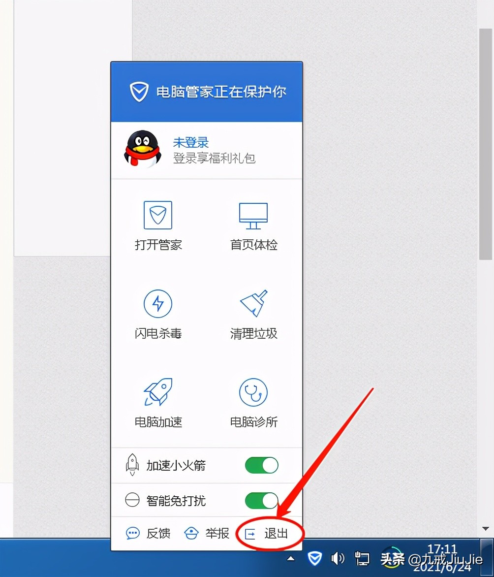 win10广联达检测不到锁,广联达文件被锁怎么修复
