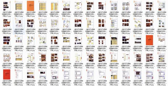 经典的照明设计,照明设计最简单的方法