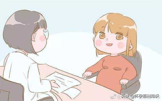 孕期检查7次,孕期必须做的六大产检